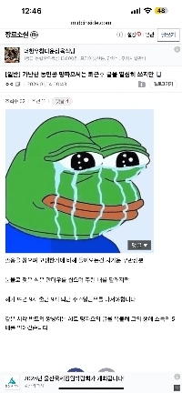 새해 꼭두부터 난리난 웹소설계 AI 딸깍 사건