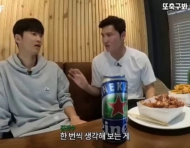 (SOUND)김진수 “”””흥민이는 K리그 오면 3골도 못 넣을 수 있어””””