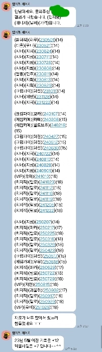 결혼하려다 여친이 지능떨어져 보여서 못하겠다는 블라남