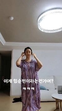 (SOUND)””””내가 힘숨찐으로 400만 찍었잖아~””””