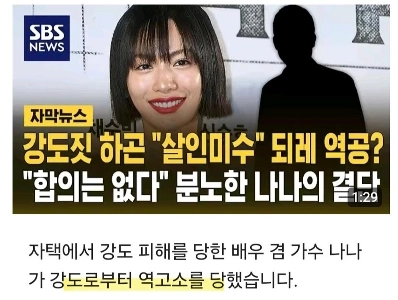미국에서 논란이었던.무장강도 정당방위 사건