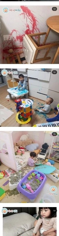 결혼하면 자주 보게 되는 장면들.jpg