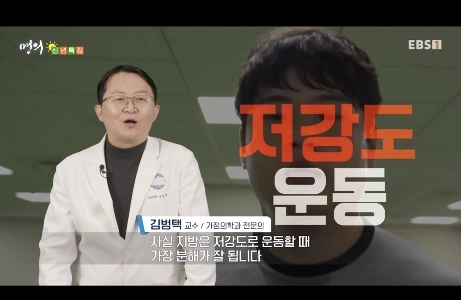 잘못된 다이어트 상식이라네요