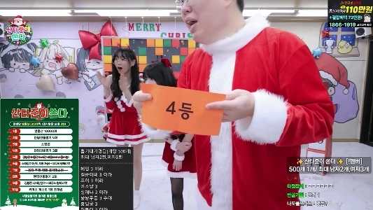 (SOUND)철구 ””씨나인”” 에이스 혜밍 빨간 끈란제리 알가슴골 몸매