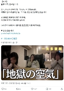 작년 일부다처제로 유명해졌던 일본인 근황