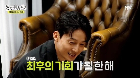 다음주 ”놀토” 나오는 허경환