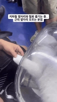 지하철 이벤트 당첨되신분