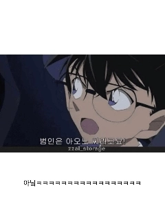 명탐정 코난 억지 추리 레전드.jpg