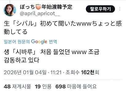 한국에서 택시 탔다가 놀란 일본인.jpg