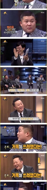 정준하랑 다이다이떠서 이긴 연예인 ㅋㅋㅋ