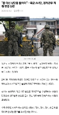 “”””정지정지 움직이면 때린다!””””