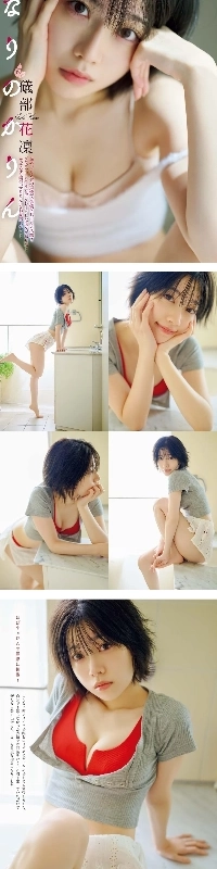 성진국의 배우겸 성우 몸매