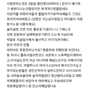 무서운 여자