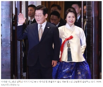 중국 보란 듯이 한복 입고 등장 !!