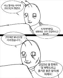장기 연재 웹툰 전개가 점점 느려지는 이유