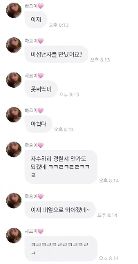 (SOUND)초미니 입고 다리 꼰 트리플에스 정하연 새하얀 허벅지