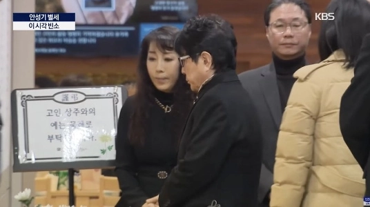 故 안성기 빈소에 조용필 방문 모습