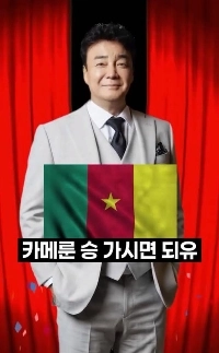 싱글벙글 놀라운 백종원 근황