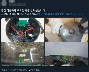 2024~2026년의 가성비 좋은 인생 나락테크 요약