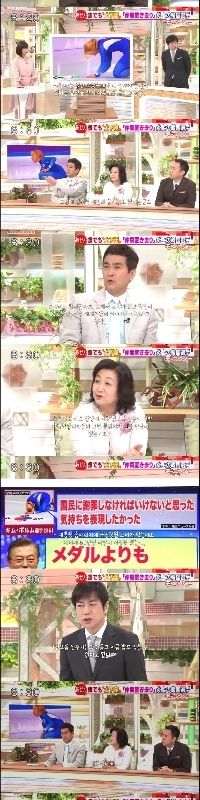 김보름 마녀사냥 선동 당시 일본 방송