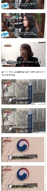 펌,스압) 당뇨 환자용 혈당측정기 샀다고 식약처한테 고발당했던 엄마