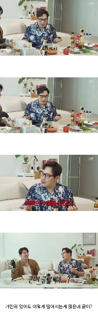 김풍이 흑백 요리사에 안 나가는 이유