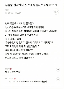우울증걸리면 왜 씻기 힘듬?
