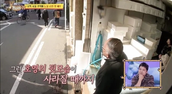 日 스승님 만나러 간 정호영