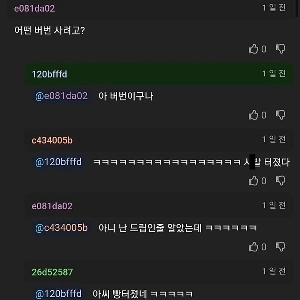 “”””법원 위스키는 어디서 사?””””