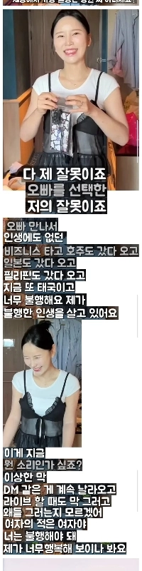 어느 유튜버 여자친구의 고충.jpg