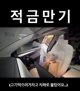 와이프 깜짝선물 추천