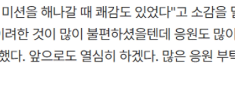 ”흑백2 요리괴물” 태도 논란에 심경 고백