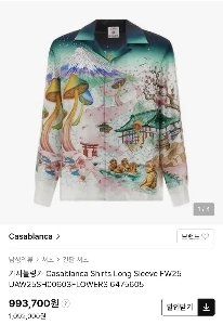 실패확률 0% 모든 요리 미슐랭 3스타급으로 만드는방법