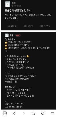 여친이 머리 묶은거랑 푼거랑 뭐가낫냐고하면 머라하나요
