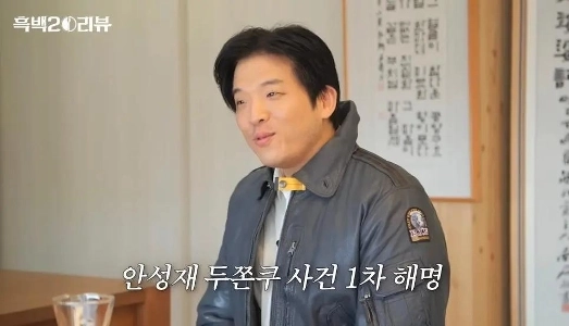 선재스님한테 두쫀쿠 논란 해명하는 안성재.jpg