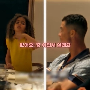 부잣집 아이들 중에는 일 안하고 사는 애들 많죠