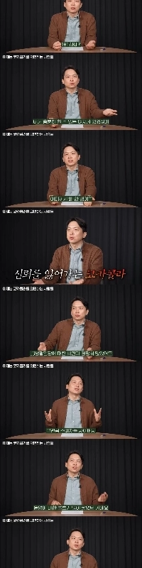 한국에 오만했던 코크를 숙연하게 만든 콜라