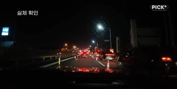 음주단속을 공유한다고??