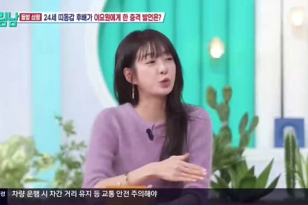 (SOUND)24살 많은 이요원한테 야라고 할뻔했다고 드립치는 04년생 남돌.mp4