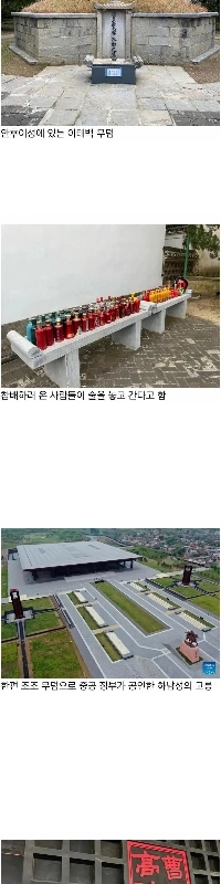 무덤에 공물을 두는 중국인들