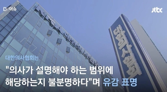 아파트 7층에서 떨어져 하반신 마비가 온 고등학생