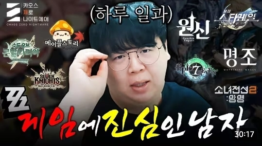 (SOUND)씹덕들이 바쁜이유