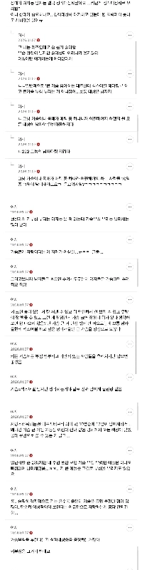 여자가 가슴 부심있으면 남미새라는 여자들