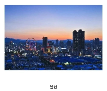 논란이라는 서울 연봉 6천 vs 지방 연봉 1억