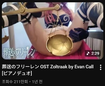 ㅇㅎ) 현실 고증이 탁월한 그림