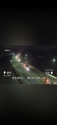 이 시간에 재난문자에 깨서 보니깐