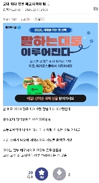 교대 싹다 전부 폐교시켜야함