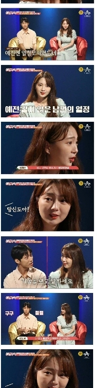 결혼생활2년차 ㅅㅅ를 안한다는 신혼부부