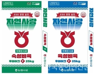 최근 상용화된 온난화 억제용 소 사료