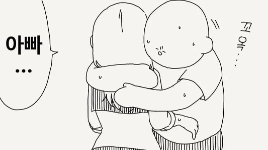 “”””난 동정이란다.””””